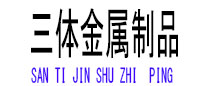霸州光伏配件